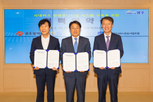 교통안전공단, 광주광역시와 시내버스 빅데이터ㆍAI 분석