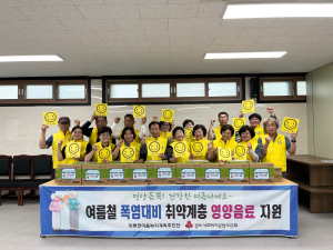 안동시 와룡면 마을복지계획 추진단, 취약계층 영양음료 지원