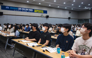 경북교육청, 경주ㆍ구미서 ‘대학 진학 박람회’ 열린다