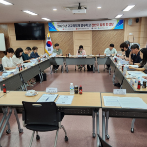 경북교육청, 교육부와 고교학점제 연구학교 합동 컨설팅