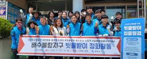구미시설공단, 빗물받이 정화활동으로 여름철 집중호우 대비