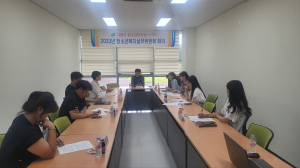 고령군, 청소년복지실무위원회 2차 회의 개최