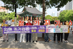 대구 중구 '미소친절 문화확산 거리 캠페인'