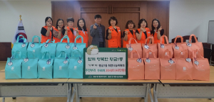 대구 수성구 황금1동 희망나눔위원회, 간식 전달