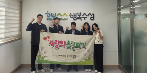 한국야구르트 대구지점, 대구 고산3동에 후원품 전달