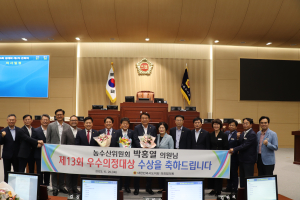 박홍열 경북도의원, 헌신적 노력ㆍ의정활동 빛났다