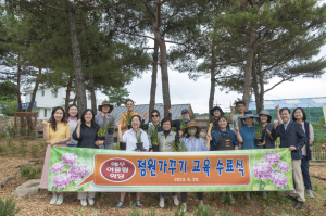 영덕 예주어울림학당, 정원 가꾸기 교육 수료식 열어