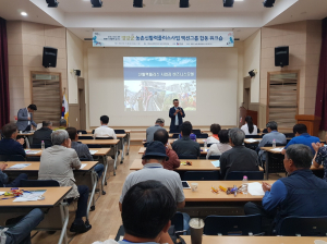 영양군, 농촌신활력플러스 교육생 워크숍