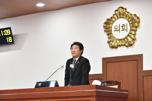 김천시의회, 제237회 제1차 정례회 폐회