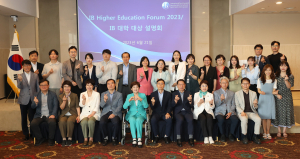 대구교육청, 국제바칼로레아 디플로마 프로그램 운영사례 공유