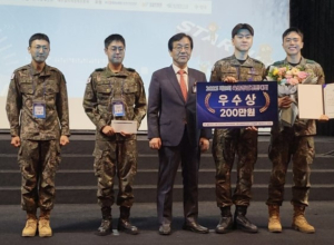 POSTECH 학생들, 제9회 육군창업경진대회 우수상 수상