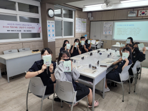 포항 상도중, Dream 톡톡 심리조향사 직업체험활동 운영