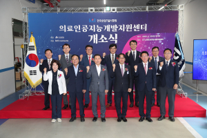 대구시, 인공지능 기반 의료산업 생태계 조성 박차