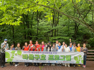 경북도, ‘숲속자연의 힘’ 재난심리 회복지원