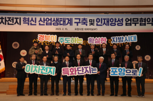 포항 2개 대학 글로컬 대학 예비 선정 ‘기염’