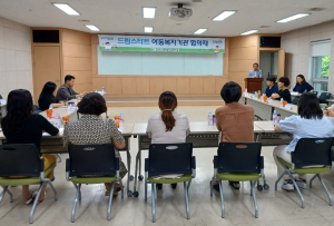 포항시 드림스타트, 선진 아동복지 도시 구현 앞장