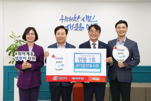나눔캠페인 안동 1호 기부자 권기창 시장