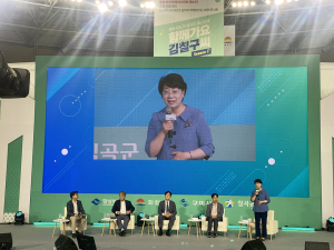 대한민국 일자리 중심 경북도, ‘신중년 세대’ 재도약 선도