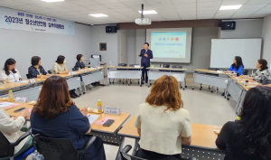 포항시청소년상담복지센터, 청소년 안전망 2차 실무위원회의