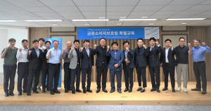 DGB캐피탈, 금융소비자보호ㆍ윤리문화 확산 ‘총력’