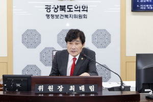 최태림 경북도의원, 부실한 응급의료 획기적 개선하는 조례안 발의