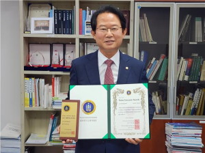 류성걸 의원, ‘대한민국소비자대상’ 소비자친화입법부문 대상 수상
