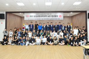 군위군, 경북대학생들의 여름방학 봉사터전