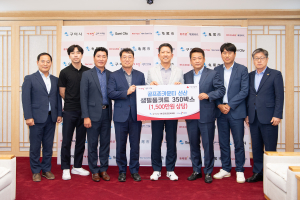 구미시 골프존카운티 선산의 이웃 사랑