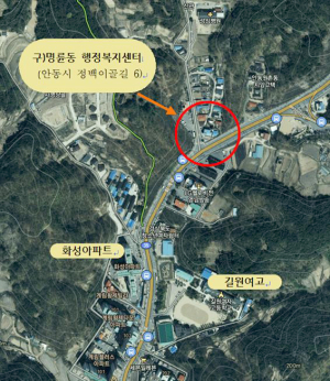 안동시청 상하수도과 사무실, 명륜동 행정복지센터로 26일 이전