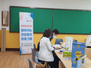 경북교육청, 현업업무종사자 건강관리에 힘쏟는다
