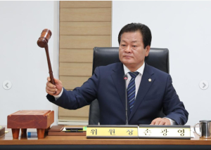 안동시의회, 행정사무조사 특별위원회 활동 시작