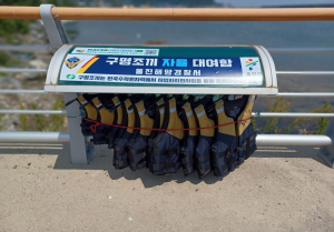울진해양경찰서, 하절기 물놀이 사고예방 ‘구명조끼 자율대여함’ 운영