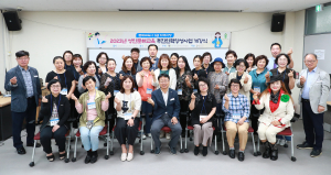 울진군 성인 문해교육 추진인력 양성사업 개강