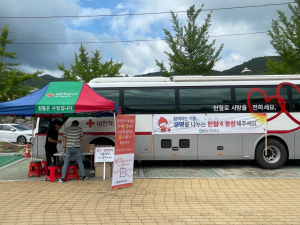 영양군, 제2차 생명나눔 사랑의 헌혈운동 실시