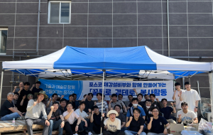 포항문화재단-‘꿈틀로 곁테로’ 봉사단, 꿈틀로 환경개선 봉사