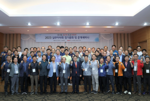 중소기업중앙회, 中企협동조합 실무이사회 정기총회ㆍ춘계세미나