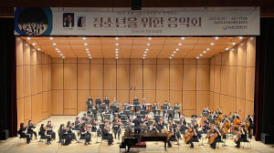 경북교육청문화원, 청소년 위한 음악회 ‘호응’