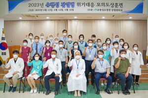 포항성모병원, 유행성 감염병 위기대응 도상훈련 실시