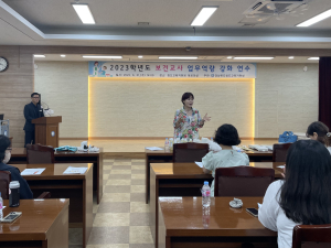 청도교육지원청, 보건교사 업무역량 강화 연수