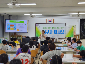 포항시, 친환경 급식 통해 올바른 식습관 구축