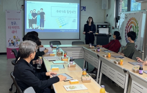 포항시 남구보건소, 청년 마음 건강 프로그램 ‘우리 가족 힐링네컷’