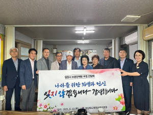 영천교육지원청, 영천시 보훈단체장 초청 간담회