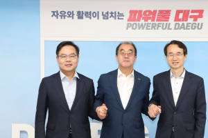 경북도, 세계적 명품 신공항 건설 총력