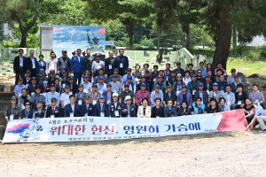 대구 남구, 호국보훈의 달 기념 보훈단체 부대방문