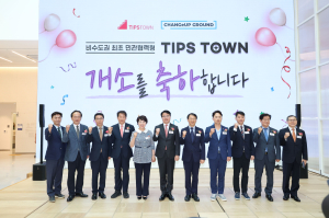 포스코, 포항 유망 창업기업 성장 돕는다