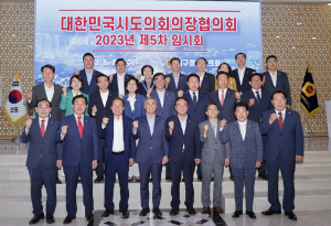 배한철 도의회 의장, 지방의회 우수인력 양성 청년인턴제 확대 촉구
