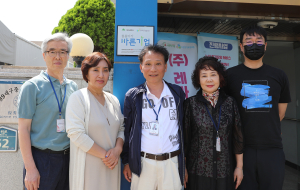 ㈜레마온종일케어, ‘씀씀이가 바른 기업’ 가입