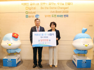 DGB대구은행, 호국보훈의 달 맞이 ‘보훈 어르신 효나들이’ 사업 후원