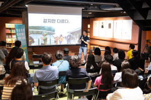 구미 인사이드 시민강좌, 성황리 진행