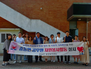 상주시 중동면, 직원 상반기 자원봉사활동 '구슬땀'